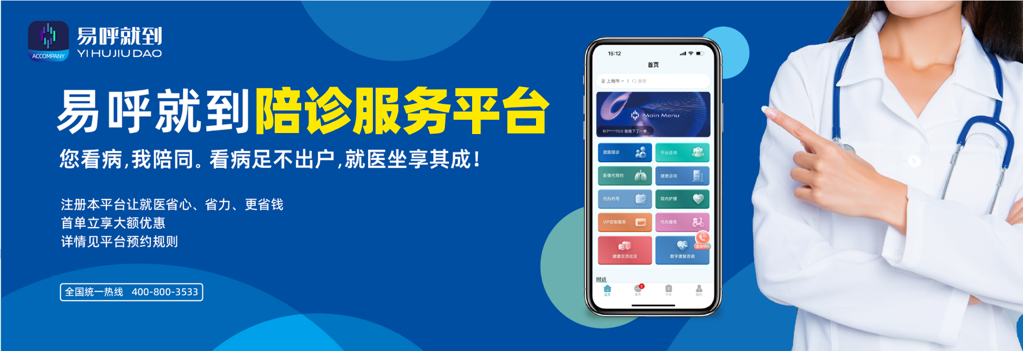 主菜单（上海）网络科技有限公司