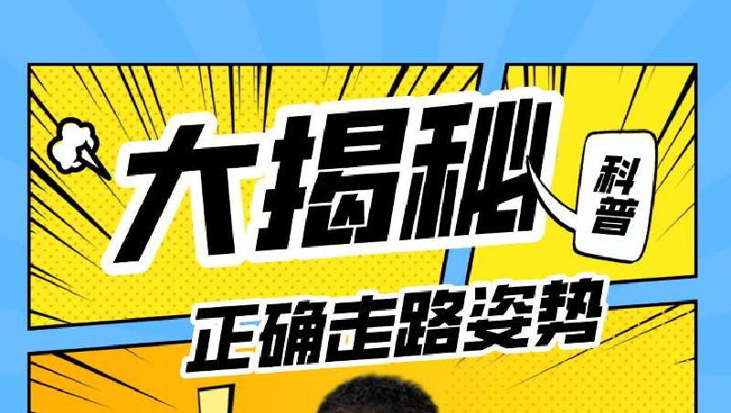 骨头疼是骨关节炎吗？